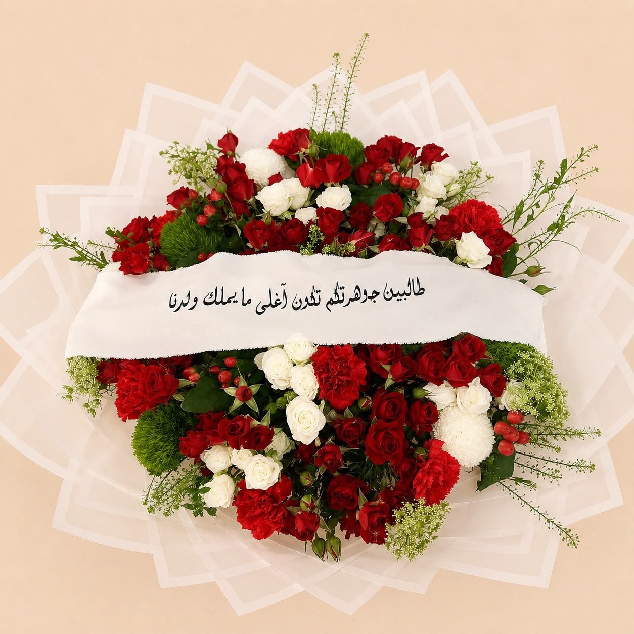 باقة ورد من باقات المشاعر – التصميم 3